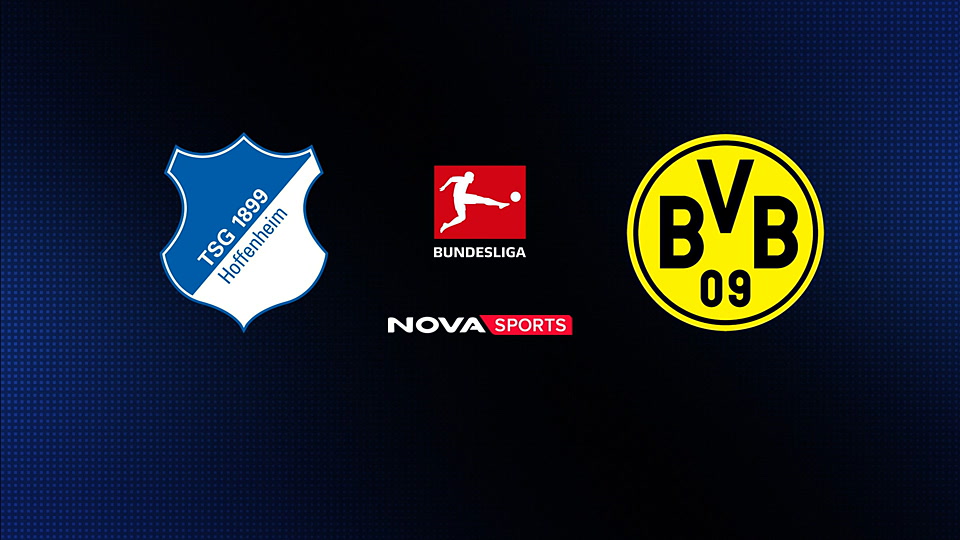 Χόφενχαϊμ - Ντόρτμουντ : Bundesliga 2025/26