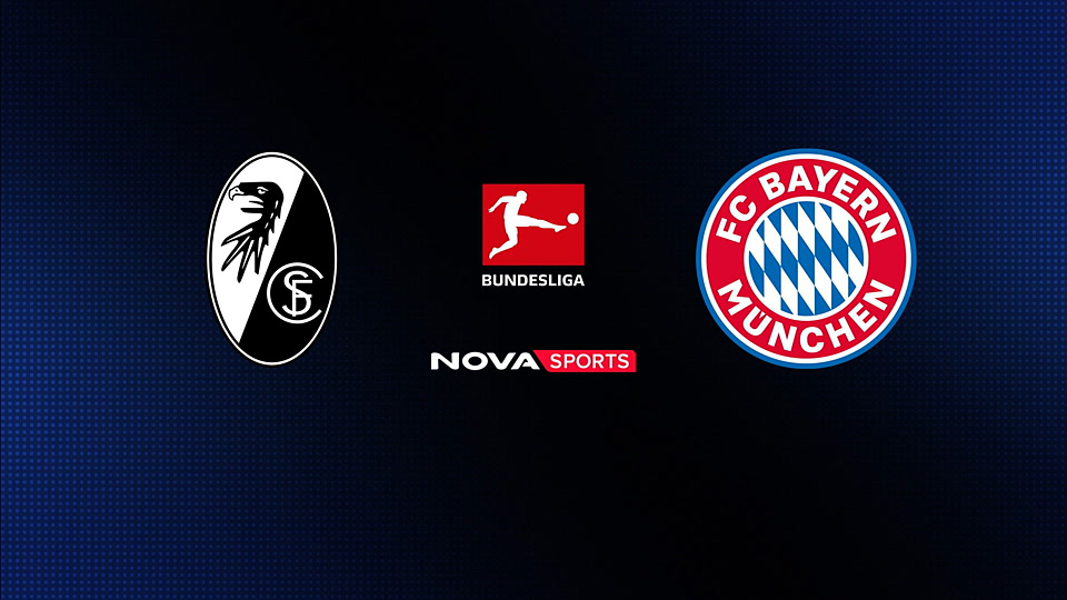 Φράιμπουργκ - Μπάγερν Μονάχου : Bundesliga 2025/26