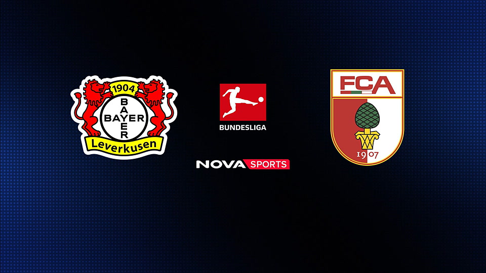 Λεβερκούζεν - Άουγκσμπουργκ : Bundesliga 2025/26