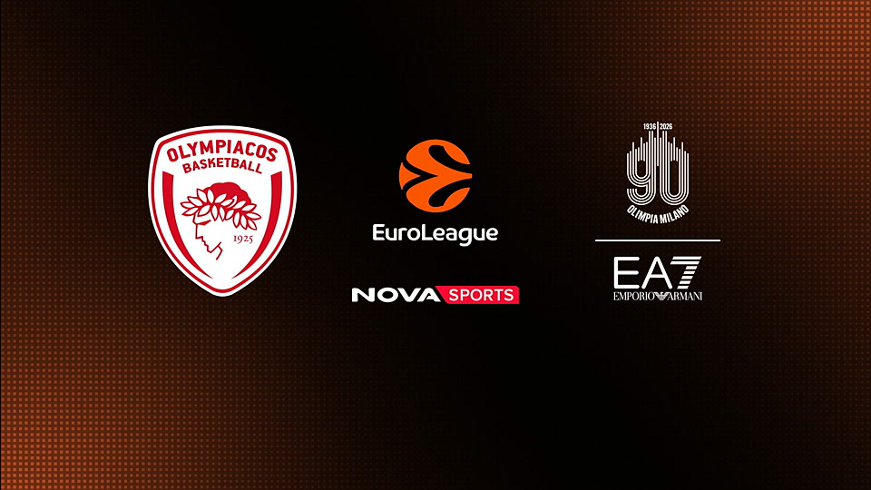 Ολυμπιακός - Αρμάνι Μιλάνο : EuroLeague 2025/26