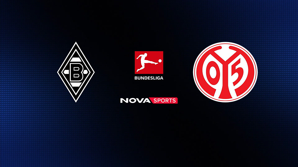 Γκλάντμπαχ - Μάιντς : Bundesliga 2025/26