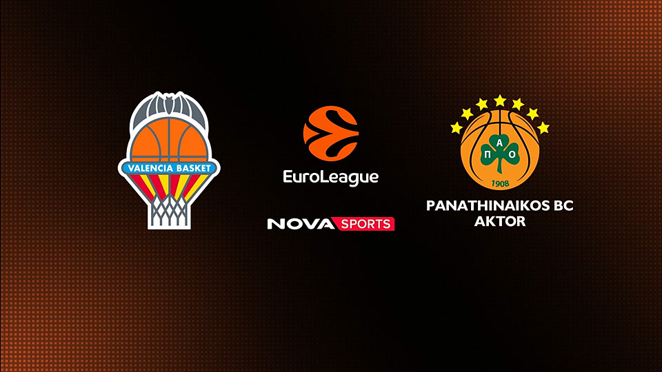 Βαλένθια - Παναθηναϊκός : EuroLeague 2025/26