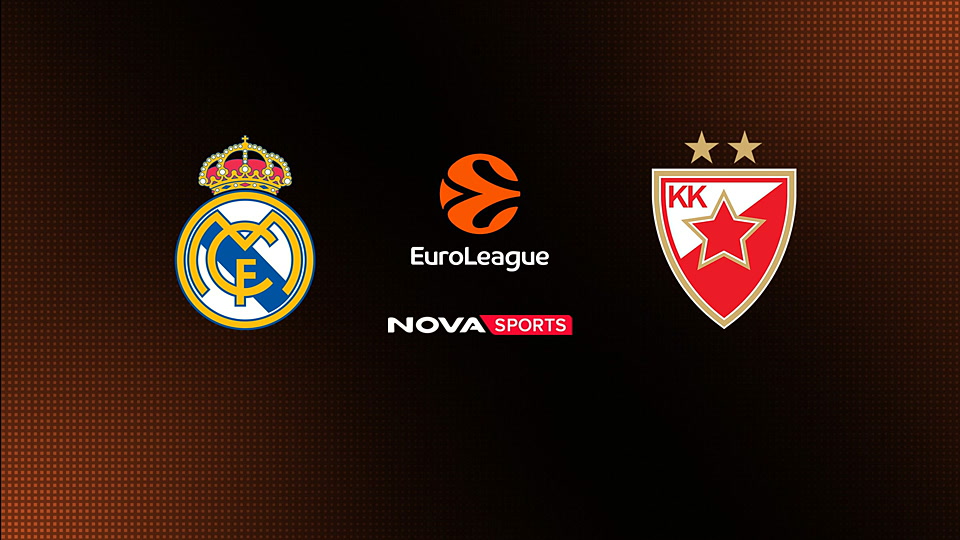 Ρεάλ Μαδρίτης - Ερυθρός Αστέρας : EuroLeague 2025/26