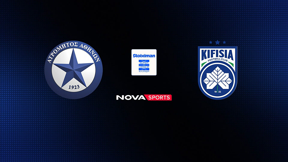 Ατρόμητος - Κηφισιά : Super League 2025/26, Πλέι Άουτ