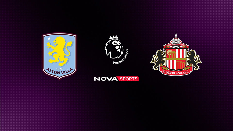 Άστον Βίλα - Σάντερλαντ : Premier League 2025/26