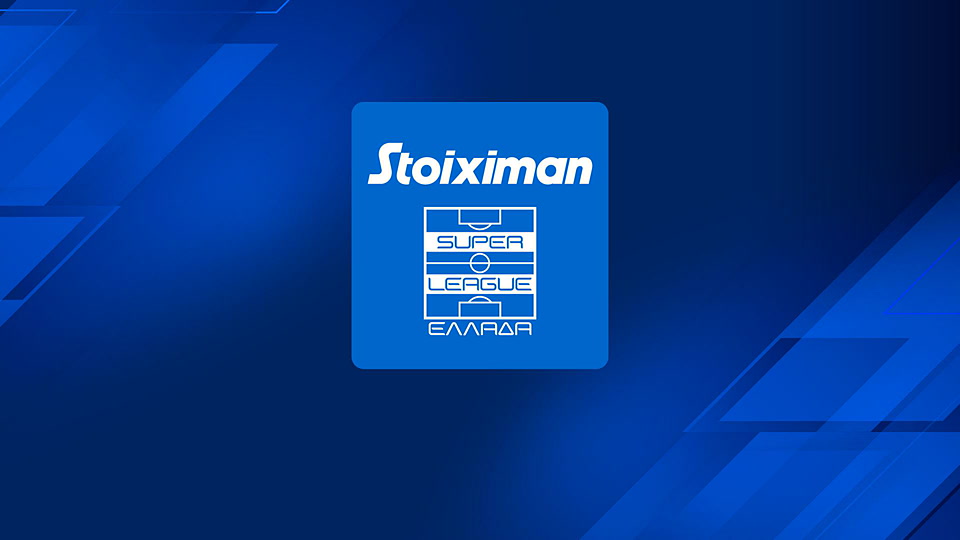 Super League 2025/26 : Ανασκόπηση 1ης Αγωνιστικής Πλέι Οφ/Άουτ