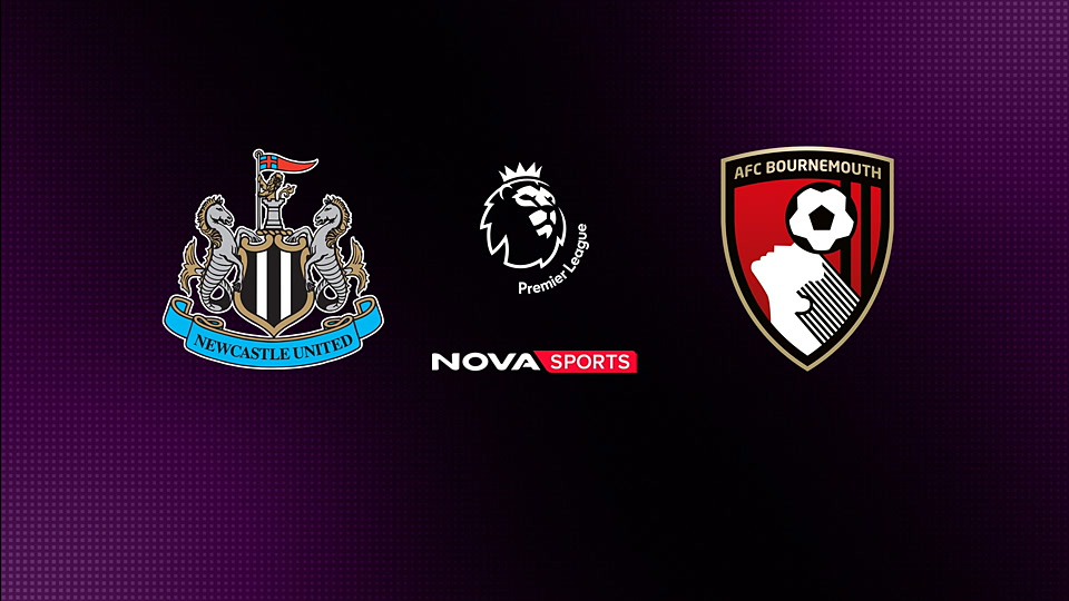 Νιουκάστλ - Μπόρνμουθ : Premier League 2025/26