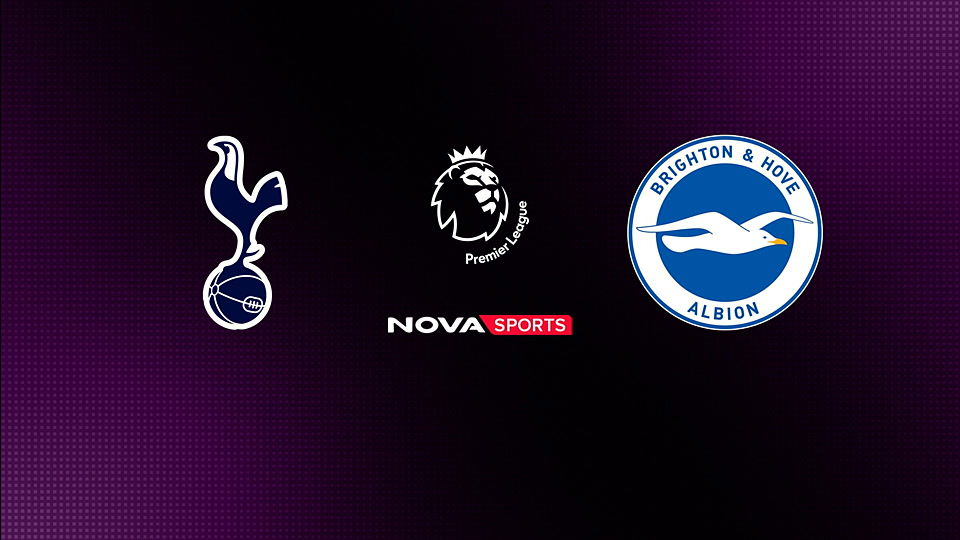 Τότεναμ - Μπράιτον : Premier League 2025/26