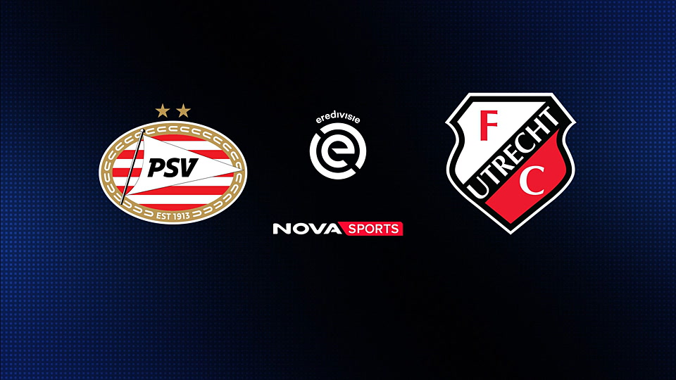 Άιντχoφεν - Ουτρέχτη : Eredivisie 2025/26