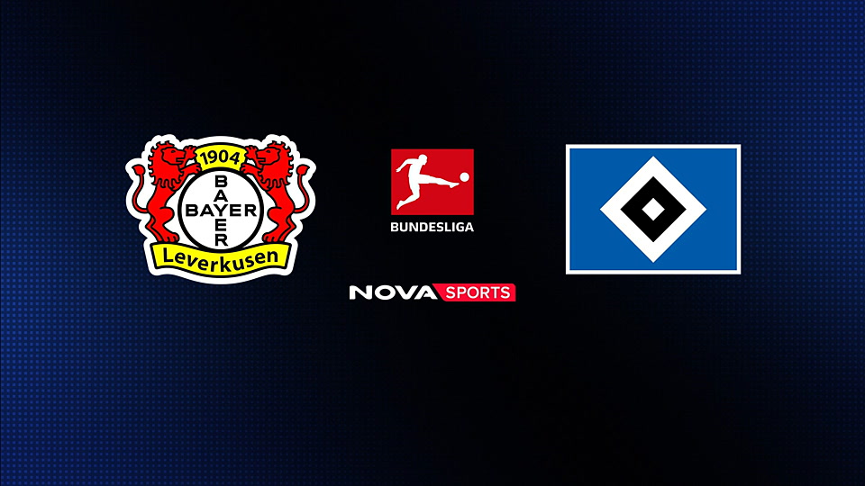 Λεβερκούζεν - Αμβούργο : Bundesliga 2025/26