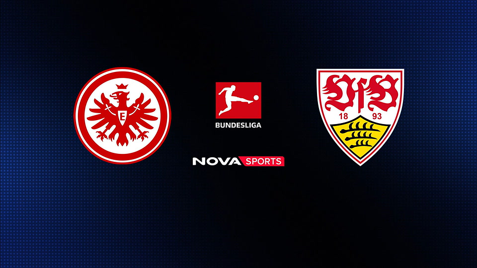 Άιντραχτ Φρανκφούρτης - Στουτγκάρδη : Bundesliga 2025/26