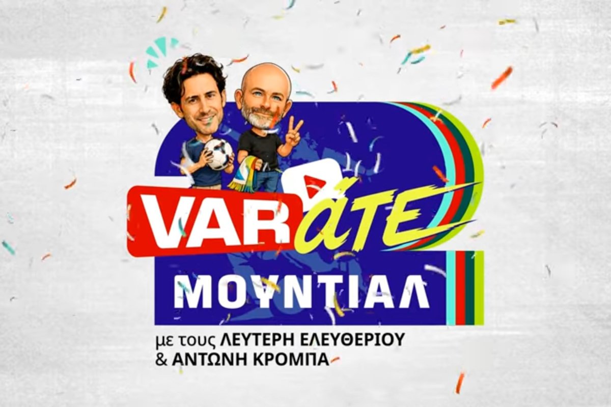 Γιάννης Τσιμιτσέλης