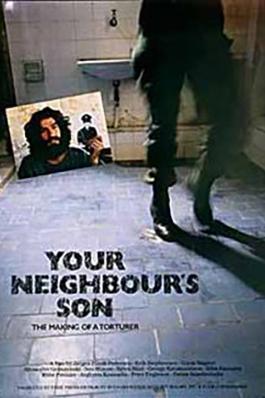 Ο γιoς του γείτονά σου